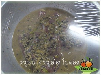 หมักพักไว้ในตู้เย็นประมาณ 3 ชั่วโมงขึ้นไป