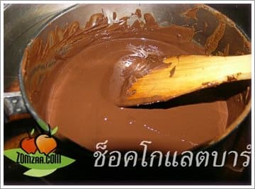 วิธีทำช็อคโกแลตบาร์ขั้นตอนที่ 04