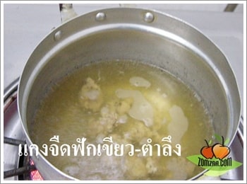 น้ำเดือดแล้วใส่หมูสับก้อนลงไป