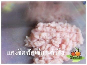 หมูสับ หรือ หมูบด นำมาสับให้ละเอียด