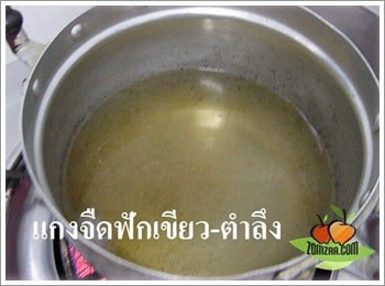 ปรุงน้ำซุบด้วย ซุปผง หรือ ซุปก้อน และ น้ำปลา