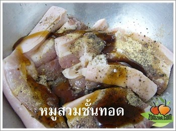 คลุกเคล้าส่วนผสมเครื่องเทศ