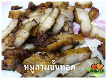 หมูสามชั้นทอด