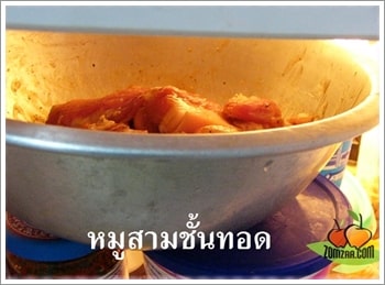 หมักในตู้เย็นประมาณ 30 นาที