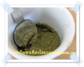 ส่วนผสมไอศครีมชาเขียว-โฮมเมด ขั้นตอนที่ 05