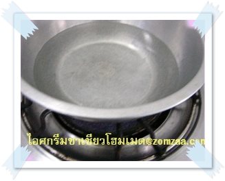 ส่วนผสมไอศครีมชาเขียว-โฮมเมด ขั้นตอนที่ 11