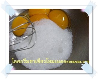 ส่วนผสมไอศครีมชาเขียว-โฮมเมด ขั้นตอนที่ 12