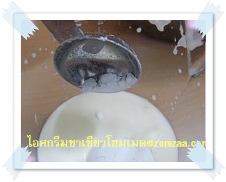 ส่วนผสมไอศครีมชาเขียว-โฮมเมด ขั้นตอนที่ 18