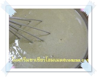 ส่วนผสมไอศครีมชาเขียว-โฮมเมด ขั้นตอนที่ 28