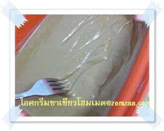 ส่วนผสมไอศครีมชาเขียว-โฮมเมด ขั้นตอนที่ 36