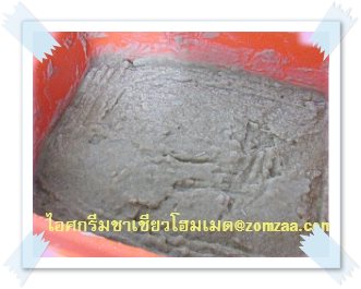 ส่วนผสมไอศครีมชาเขียว-โฮมเมด ขั้นตอนที่ 43