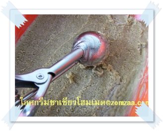 ส่วนผสมไอศครีมชาเขียว-โฮมเมด ขั้นตอนที่ 44