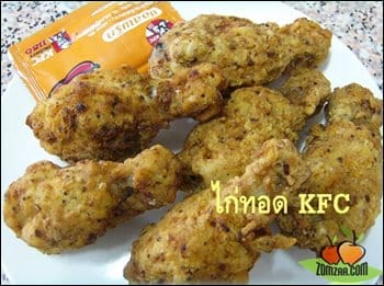 ไก่ทอดทานคู่กับซอส KFC