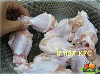 นำไก่ที่พักให้สะเด็ดน้ำไว้มาซับด้วยผ้า