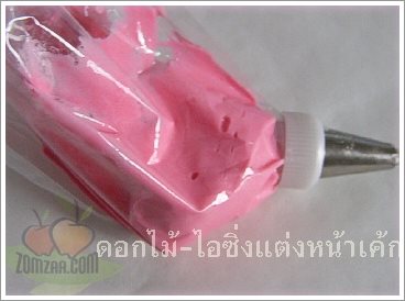 วิธีทำดอกไม้จากรอยัลไอซิ่ง ขั้นตอนที่ 05