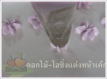 วิธีทำดอกไม้จากรอยัลไอซิ่ง ขั้นตอนที่ 08