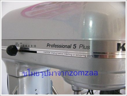 KitchenAid Stand Mixer Pro 500