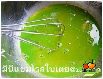 วิธีทำตัวแยมโรลขั้นตอนที่ 07