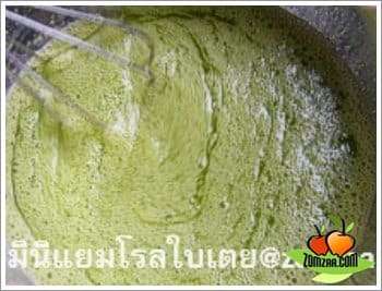 วิธีทำตัวแยมโรลขั้นตอนที่ 09