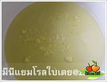 วิธีทำตัวแยมโรลขั้นตอนที่ 13