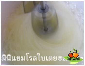 วิธีทำตัวแยมโรลขั้นตอนที่ 14