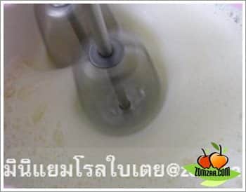 วิธีทำตัวแยมโรลขั้นตอนที่ 15