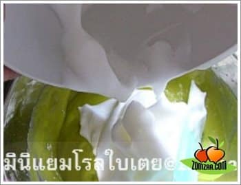 วิธีทำตัวแยมโรลขั้นตอนที่ 19