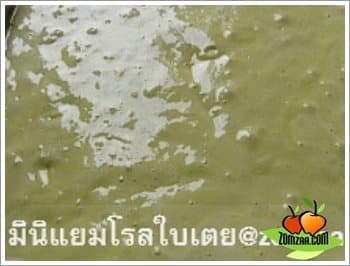 วิธีทำตัวแยมโรลขั้นตอนที่ 23