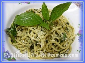 สปาเก็ตตี้ปลาเค็ม (Spaghetti with Salted Fish)