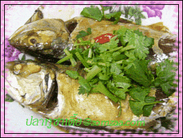 ปลาทูซาเตี๊ยะ (Stewed Mackerel Fish-in Salty Soup)