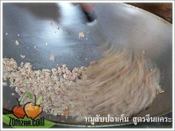 ใช้ตะหลิวขยี้หมูให้ทั่ว