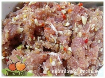 หมูสับปลาเค็ม