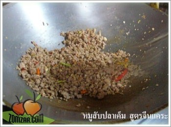 หมูสับปลาเค็มเริ่มติดกระทะ ขอบกะทะเป็นสีน้ำตาล ๆ