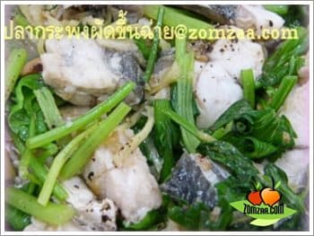 ปลากะพงผัดขึ้นฉ่ายและขิง (Stir-fried Sea Bass with Celery and Ginger)