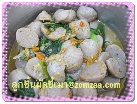 ผัดขี้เมาลูกชิ้น (Stir-fried Spicy Meatballs)