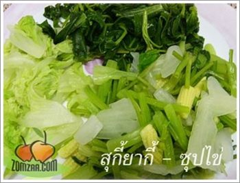 วิธีทำสุกี้ยากี้ - ซุปไข่ ขั้นตอนที่ 03