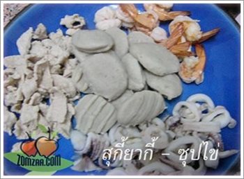 วิธีทำสุกี้ยากี้ - ซุปไข่ ขั้นตอนที่ 06