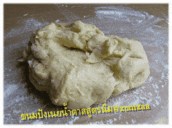 วิธีทำขนมปังเนยสดหน้าเนย-น้ำตาลสูตรนุ่มขั้นตอนที่ 11