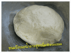 วิธีทำขนมปังเนยสดหน้าเนย-น้ำตาลสูตรนุ่มขั้นตอนที่ 14