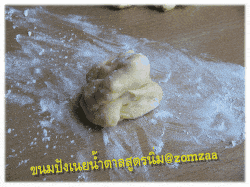 วิธีทำขนมปังเนยสดหน้าเนย-น้ำตาลสูตรนุ่มขั้นตอนที่ 20