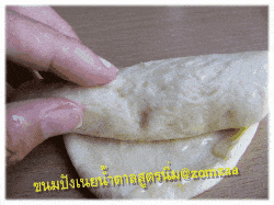 วิธีทำขนมปังเนยสดหน้าเนย-น้ำตาลสูตรนุ่มขั้นตอนที่ 33
