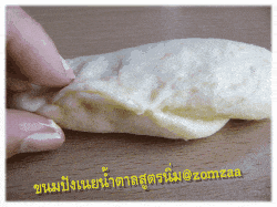 วิธีทำขนมปังเนยสดหน้าเนย-น้ำตาลสูตรนุ่มขั้นตอนที่ 34