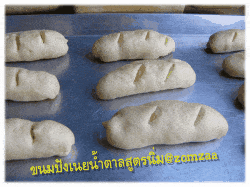 วิธีทำขนมปังเนยสดหน้าเนย-น้ำตาลสูตรนุ่มขั้นตอนที่ 37