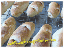 วิธีทำขนมปังเนยสดหน้าเนย-น้ำตาลสูตรนุ่มขั้นตอนที่ 43