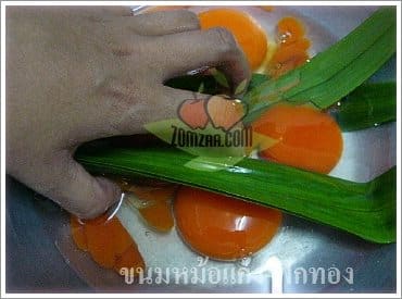 วิธีทำขนมหม้อแกงฟักทองขั้นตอนที่ 10