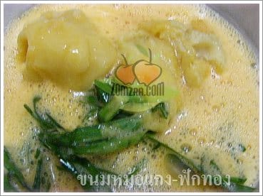 วิธีทำขนมหม้อแกงฟักทองขั้นตอนที่ 12