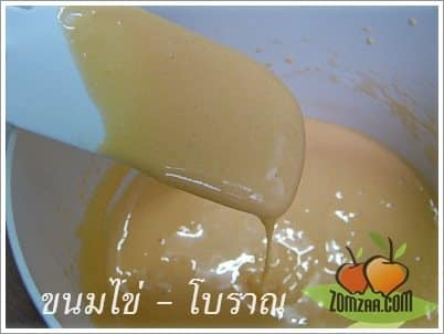 วิธีทำขนมไข่ขั้นตอนที่ 07