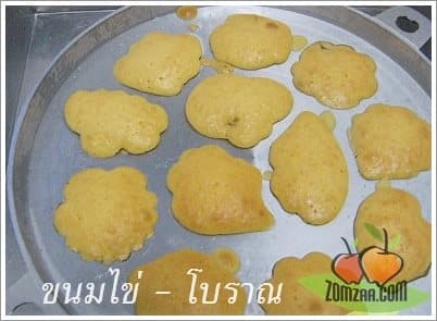 วิธีทำขนมไข่ขั้นตอนที่ 19