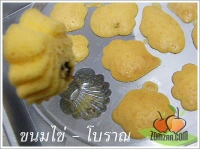 วิธีทำขนมไข่ขั้นตอนที่ 20