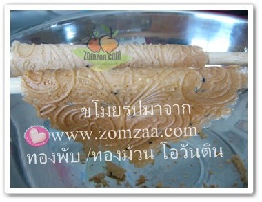 วิธีทำ ทองพับ / ทองม้วน โอวัลติน ขั้นตอนที่ 21